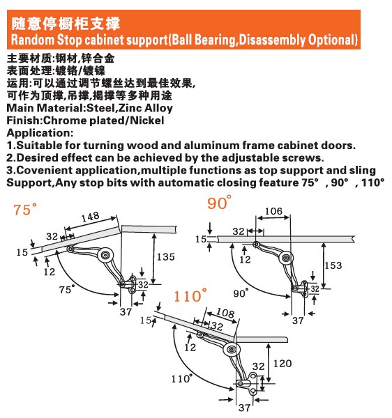 SP004 Random Stop cabinet Lift support(Ball Bearing)
