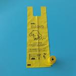 Biodegradable Cornstarch Pet Waste Bag Pack for Environmentally-Conscious Pet
