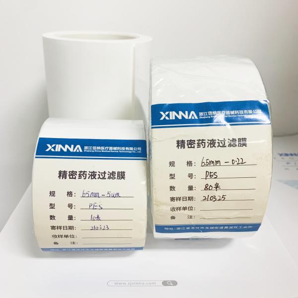 Medical PES Membrane Polyethersulfone Hydrophilic Air Stop Membrane For Drip