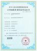 SZ Kehang Technology Development Co., Ltd. Certifications