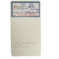 Buy cheap Metal Surface Textured Powder Coat , Orange Peel Effect Paint White Color product