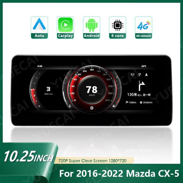 Buy cheap 12.3" Mazda CX-5 Cars Head Unit For Original System Android System CarPlay from wholesalers