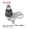Buy cheap HONDA BALL JOINT 51230-SNA-A03 from wholesalers