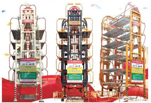 Buy cheap 26. Rotary Car Parking System from wholesalers