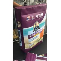 Buy cheap 20kg 25kg BOPP Woven Bags Tile Adhesive Plastic PP Woven Laminated Bag product