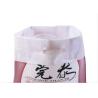 Buy cheap Gravure Printed Polypropylene Packaging Bags For Grain Storage Side Gusset from wholesalers