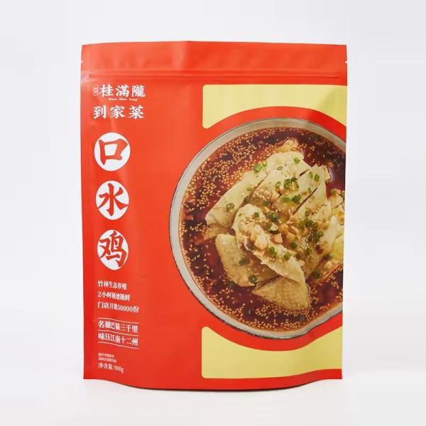 Custom Food Bread Nylon Coffee Juice Nut Dumpling Poly Packaging Vacuum Storage