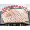 Buy cheap 7000cd P8 SMD2727 Outdoor Fixed LED Billboard 320x10mm from wholesalers