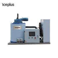 Buy cheap Sea Water Flake Ice Machine High Efficiency Ice Flake Maker Machine product