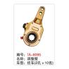 Buy cheap trailer brake slack adjuster of the air brake system spline 10 from wholesalers