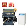 Buy cheap JIGUO Hot Stamping Die Cutting Machine TYMB 1100 Creasing Paper Punching Machine from wholesalers