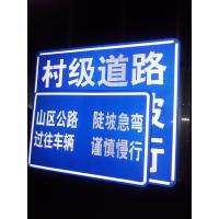 Buy cheap Retroreflectivestop Sign Reflective Vinyl Stickers Engineer Computer Lettering product