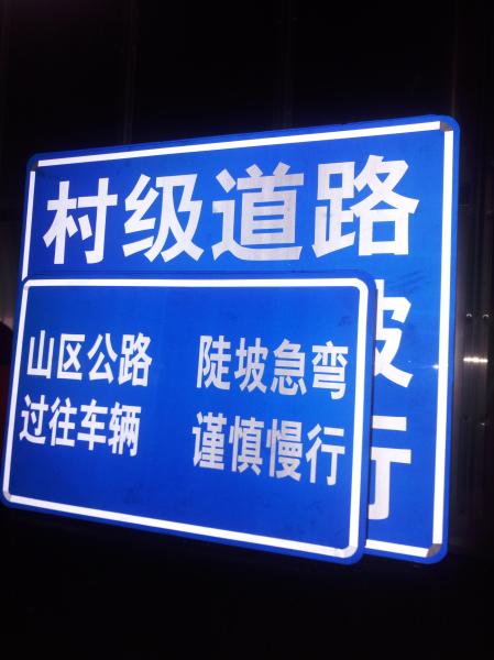 Buy cheap Eco Solvent Printing Engineer Grade Reflective Sheeting from wholesalers