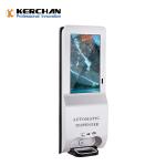 Billboard Hand Sanitizing 3500ml Digital Kiosk Display