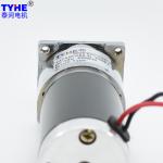 Automatic Vending Machine 42mm size 12v 24v 5v mini dc gear motor 150rpm 3N.m ce