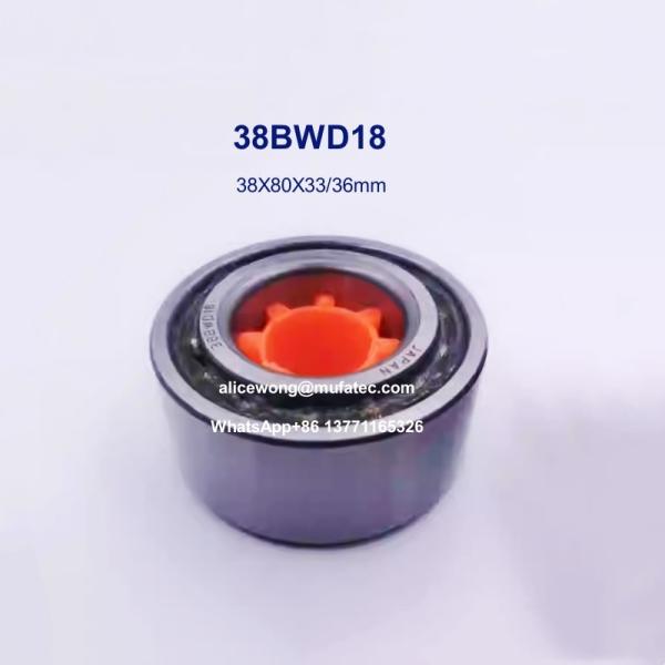 Buy cheap 38BWD18 Automobile Front Wheel Bearing 38X80X33/36mm from wholesalers