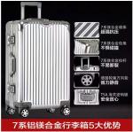 Best Business Travel Full Aluminium Frame Trolley Luggage Suitcase With Big