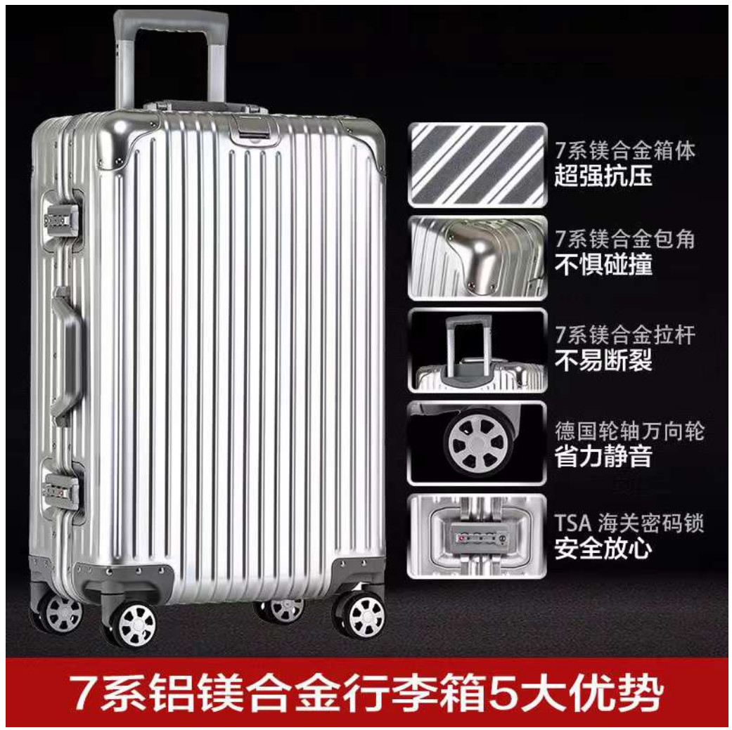 Best Business Travel Full Aluminium Frame Trolley Luggage Suitcase With Big Capacity