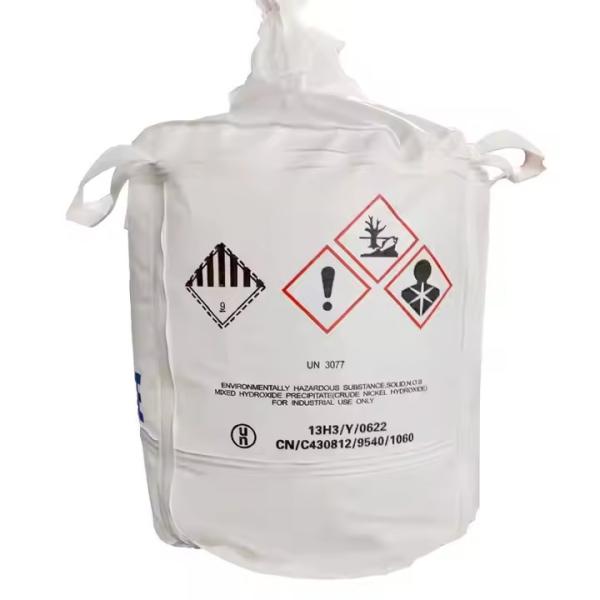Buy cheap Circular Bottom PP FIBC Bags from wholesalers