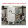 Buy cheap DongXing ZYG Marine Assembled Pressure Water Tank, Assembled Seawater Pressure Water Tank, Assembled Fresh Water Pressu from wholesalers