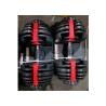 Buy cheap 24kg 32kg 40kg Commercial Adjustable Weight Dumbbells from wholesalers