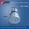 Buy cheap 100 W 20 Khz Transducer , Piezoelectric Transducer Ultrasound Heat Resistance from wholesalers