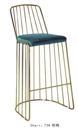 Buy cheap Flannel Fabric Wrought Iron 44cm 105cm Gilt Bar Stools from wholesalers