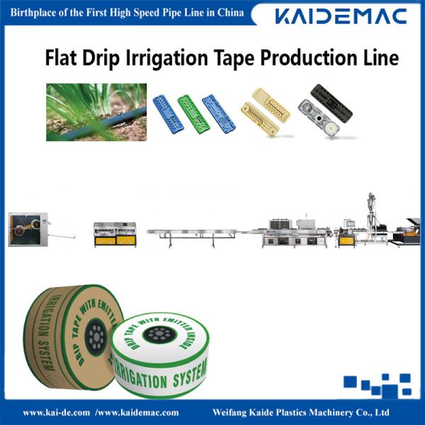 Buy cheap Flat Dripper Drip Irrigation Tape Production Machine 180m/min KAIDE factory from wholesalers
