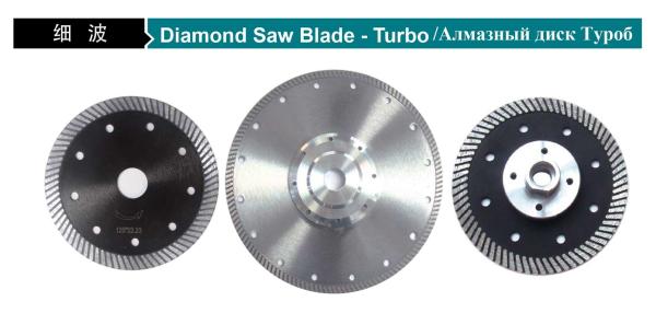 Buy cheap 105mm 115MM Stone Diamond Blade Turbo Rim Diamond Blade Wet Cutting from wholesalers