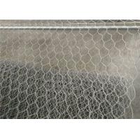 Buy cheap Galvanized + PVC Coated Gabions Woven Wire Mesh Box Retaining Walls for Tender product