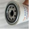 Buy cheap JX0818 OE NO. Manufacture Heavy Truck Engine Oil Filter for Car Forklift Excavator 1.5KG from wholesalers