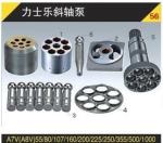 Hydraulic Pump Spare Parts P9270385