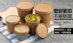 Disposable Hot Soup Bowls, Kraft Paper Soup Cup, 16oz Custom Logo Printed