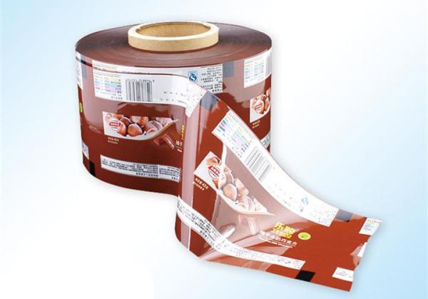 Buy cheap Food grade coffee shrinkage film thermal composite film digital printing from wholesalers