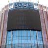 Buy cheap Transparency Outdoor Fixed Led Display Curtain , 6500 Nits Waterproof Led Screen from wholesalers