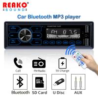 Buy cheap Touch Button Car Radio MP3 Player Bluetooth MP3 Car Stereo FM Radio Support TF product