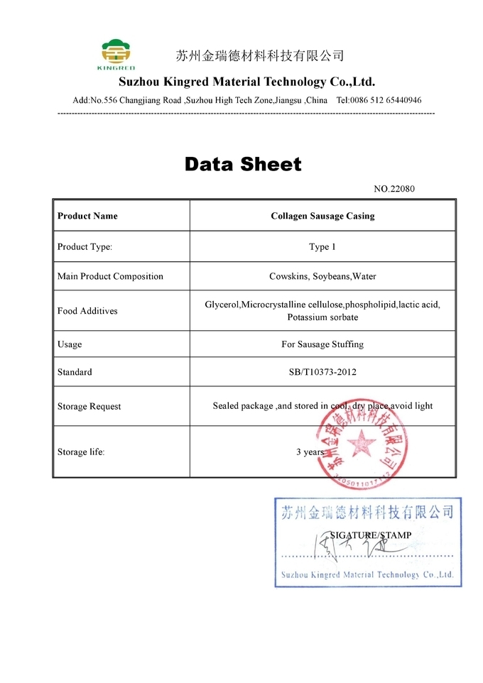 17mm Collagen Sausage Casings Edible For Sausages