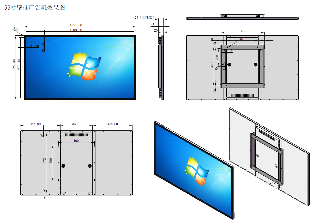 wall mounted UHD 4K 55" inch wireless WIFI network Android player LCD display for commercial AD POP signage totem