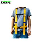 Stainless Steel Clip Adjustable Nylon Safety Belt for Underground Coal Miners
