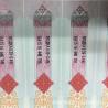 Buy cheap Adhesive Security Tax Stamp Duty CMYK Pantone Color Printing from wholesalers