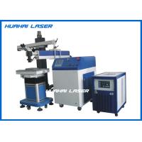 Buy cheap Crane Arm Mould Laser Welding Machine , Metal Parts Laser Spot Welding Machine product