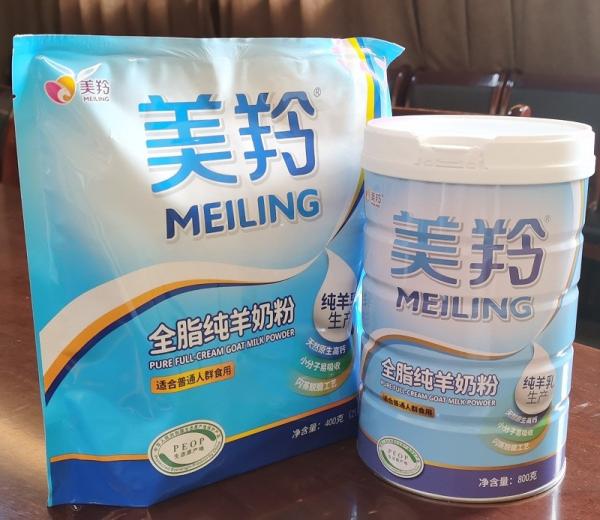 Buy cheap Low Fat Protein Natural Goat Milk Powder Non Gmo High In Calcium from wholesalers
