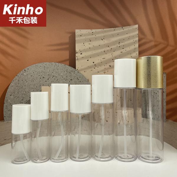 Buy cheap Customized Cosmetic Lotion Bottle Skincare Essence Lotion PET Bottle 15ml 100ml 250ml from wholesalers