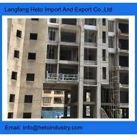 Buy cheap China gondola exporter building cleaning temporary ZLP630 suspended platform product