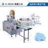 Buy cheap Surgical Disposable ± 2mm 1100pcs/Min Automatic Mask Machine from wholesalers