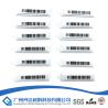 Buy cheap eas jewelry security tags labels from wholesalers