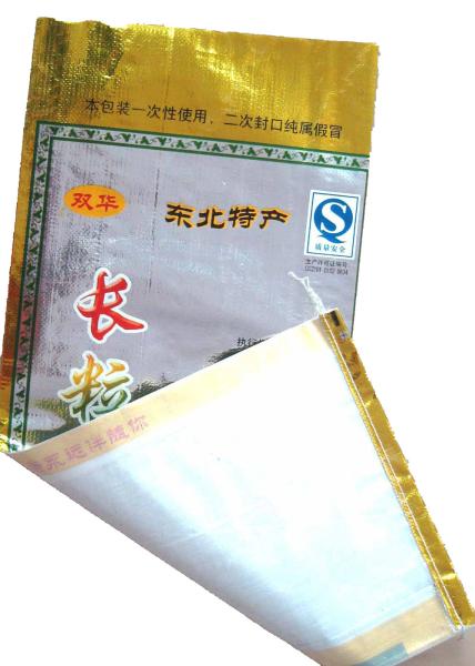 Buy cheap Moisture Proof Bopp Laminated Rice Sack Bag from wholesalers