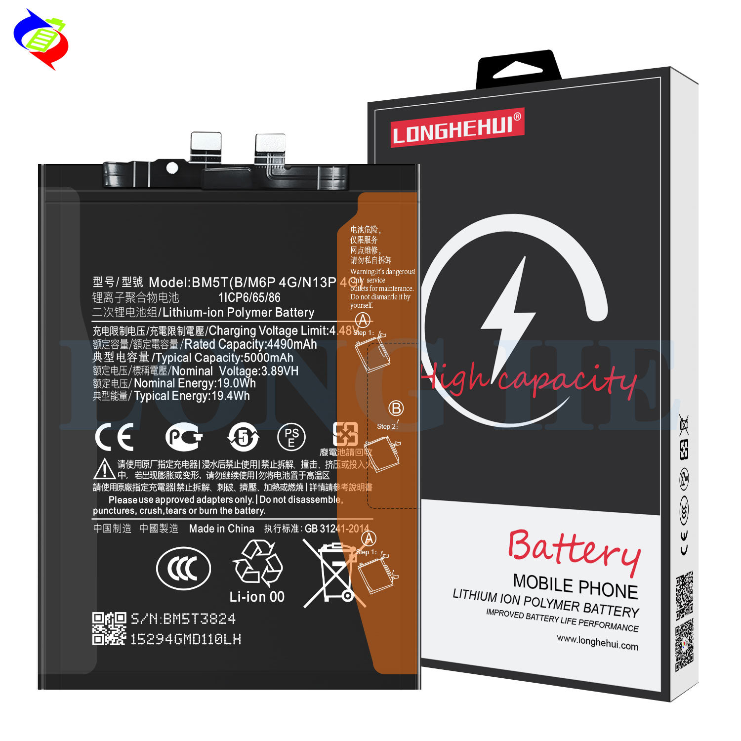 500PCS OEM/ODM BM5T Battery for Xiaomi Mi 13T Poco X6 Pro Replacement 4.48V 5000mAh