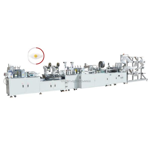 Buy cheap 45pcs / Min Ultrasonic Face Mask Making Machine , Fish Mask Making Machine from wholesalers