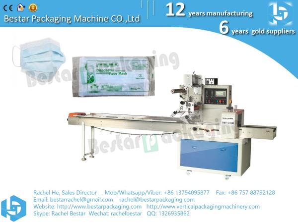 Buy cheap Automatic medical mask packing machine horizontal packaging machine from wholesalers